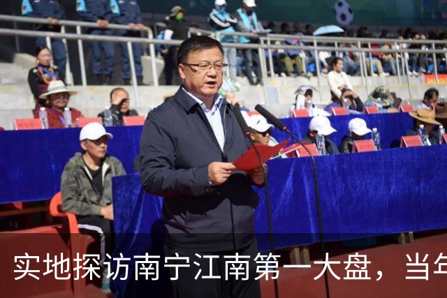 实地探访南宁江南第一大盘，当年红极一时，如今现状怎样？